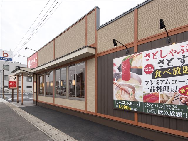 和食さと小牧郷中店 施工実績 株式会社キーストン